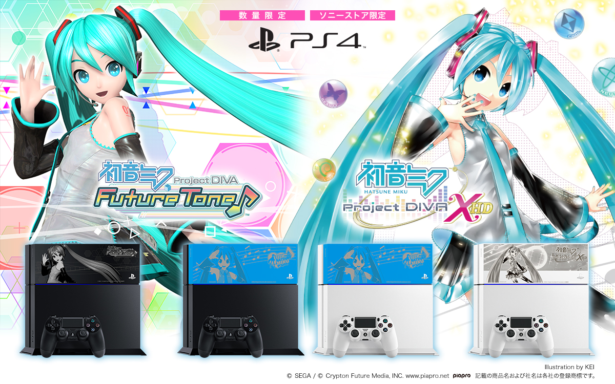 Ps4 初音ミク Project Diva スペシャルパックが数量限定で登場 E Sonyshop Hitachiチェーンストール 石川電機